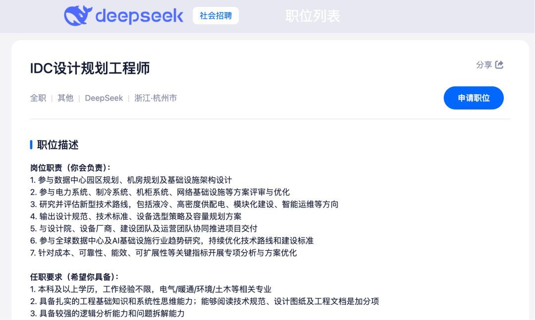 DeepSeek Goes Heavy-Asset